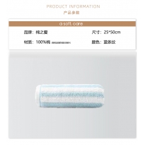 清凉一夏精选组合-25