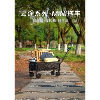 徽羚羊 露营车折叠推车户外露营儿童小推车营地车拉年货小拖车推车 5寸单X支架 黑色