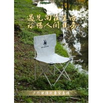 徽羚羊 云休户外折叠椅便携折叠月亮椅躺椅露营椅子折叠凳钓鱼凳 折叠椅 大号 米白色
