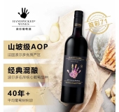 首彩波尔多山坡红葡萄酒