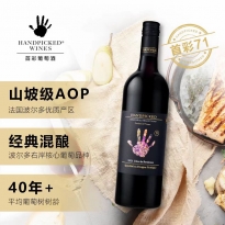 首彩波尔多山坡红葡萄酒