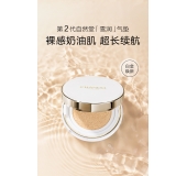自然堂雪润晶采裸透气垫霜组合装