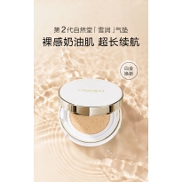 自然堂雪润晶采裸透气垫霜组合装
