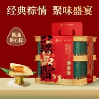 臻品粽 ·典藏礼 1130g