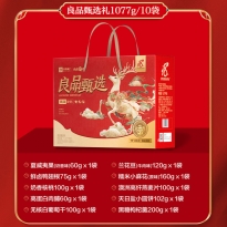 良品甄选礼1077g