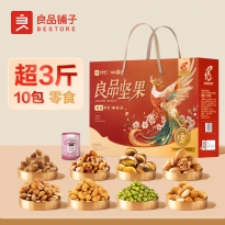良品坚果礼1576g