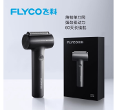 飞科电动剃须刀FS683星云黑