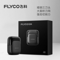 飞科电动剃须刀FS685天际黑