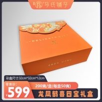 龙凤鹤喜四拼礼盒【橙色外盒】（鹿茸片50克/红参50克/铁皮石斛龙头凤尾50克/西洋参片50克）