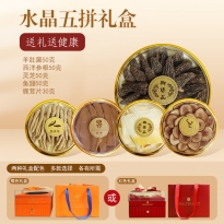 水晶五拼礼盒（羊肚菌50克/西洋参根50克/灵芝50克/鱼翅50克/鹿茸片30克）