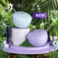 帝伯朗零氟系列钛纳菱格氧吧锅32cm 蓝色/紫色