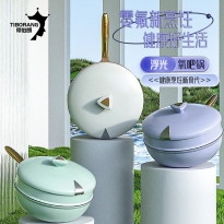 帝伯朗零氟系列 浮光氧吧锅32cm紫色/云落白/薄荷绿/中国红/琉璃黄