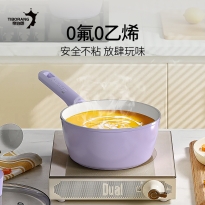 帝伯朗零氟盈月奶锅18cm