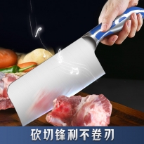 帝伯朗乐章系列 抗菌刀具3件套
