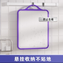 帝伯朗特丝美系列 不锈钢双面砧板（紫色）