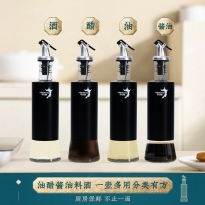 帝伯朗特丝美系列多功能厨房料理壶300ml（黑色）