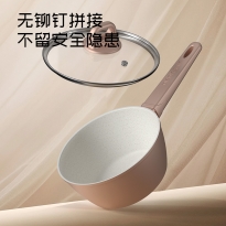 帝伯朗沐光金丝奶锅18cm