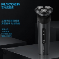 飞科电动剃须刀FS918