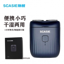 随醒SCASIE电动剃须刀SS226蓝