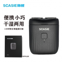 随醒SCASIE电动剃须刀SS228灰金