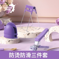 帝伯朗特丝美系列防滑防烫三件套