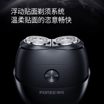 博锐剃须刀P001星际蓝
