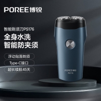 博锐电动剃须刀PS176