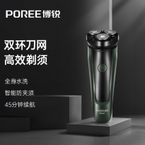 博锐电动剃须刀PS167