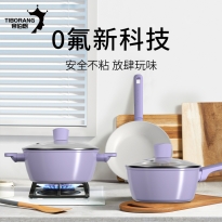 帝伯朗零氟盈月三件套