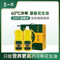 第一坊原香冷榨花生油1.8L*2