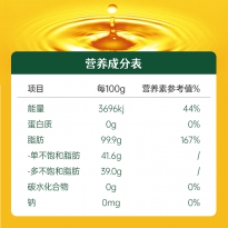 第一坊冷榨有机花生油900ml*2