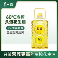第一坊头道冷榨花生油5L