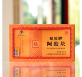 福胶牌阿胶块（线下款）126g
