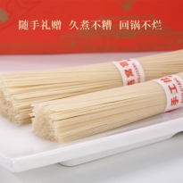 国济堂.有颜有面·燕窝宫面礼盒