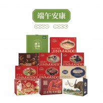 金满席端午十选一G型卡券