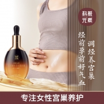 贞洁树大马士革玫瑰精华油S号（50ml）CI3273A