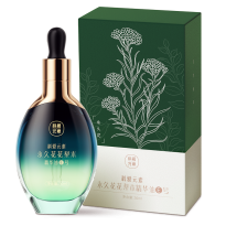 永久花花梨木精华油E号（50ml)CI3274A