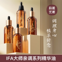 科爱元素系列芳疗精华油