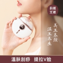 玉石推刮仪  CI169A
