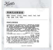 KIEHL\\\\\\\'S/科颜氏高保湿面霜125ml（美国）