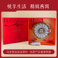 京造福溯源燕窝精选送礼