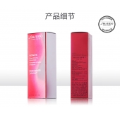 资生堂（SHISEIDO）【全新升级】红妍肌活精华露IV75ml