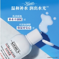 科颜氏（Kiehl\\\'s）高保湿精华水250ml