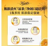 科颜氏（Kiehl\\\'s）金盏花爽肤水250ml
