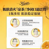 科颜氏（Kiehl\\\'s）金盏花爽肤水250ml