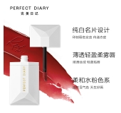 完美日记  薄透雾感名片唇釉 4g