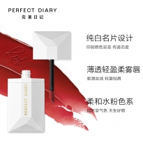完美日记  薄透雾感名片唇釉 4g