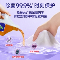 水卫士除菌液1L/瓶