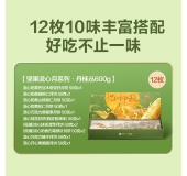【良品铺子】 坚果流心·丹桂丛600g