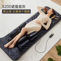 西屋  多功能按摩垫